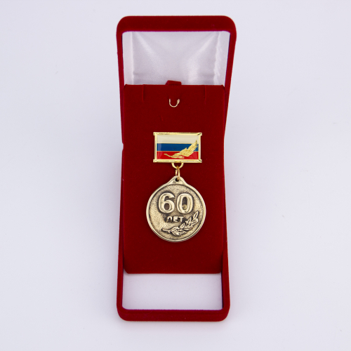 Орден "60 лет" VIP (колодка триколор)